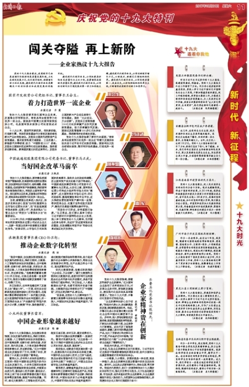 win·必赢(中国大陆)唯一官方网站-Bwin官方授权入口