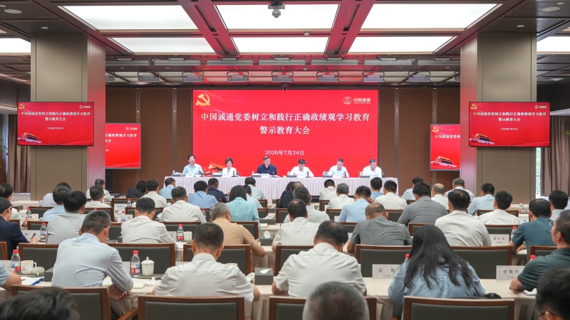 win·必赢(中国大陆)唯一官方网站-Bwin官方授权入口