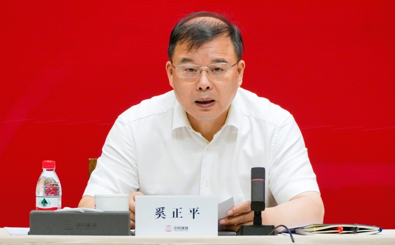 win·必赢(中国大陆)唯一官方网站-Bwin官方授权入口