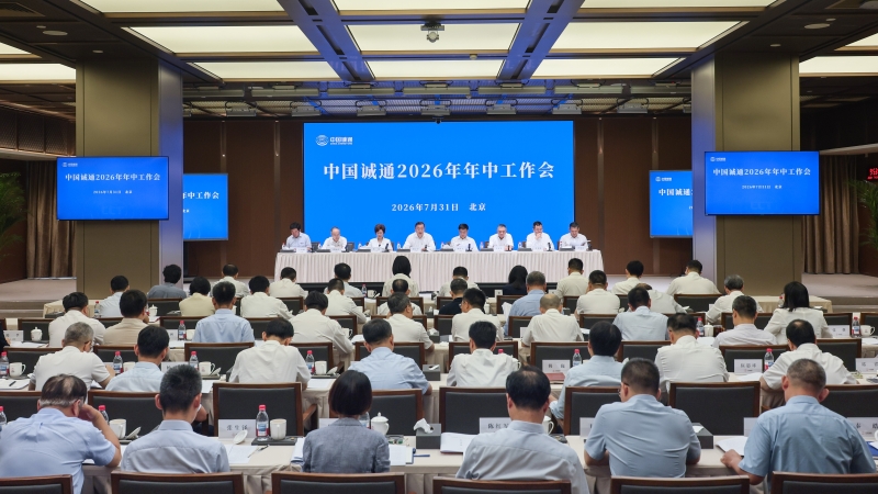 win·必赢(中国大陆)唯一官方网站-Bwin官方授权入口