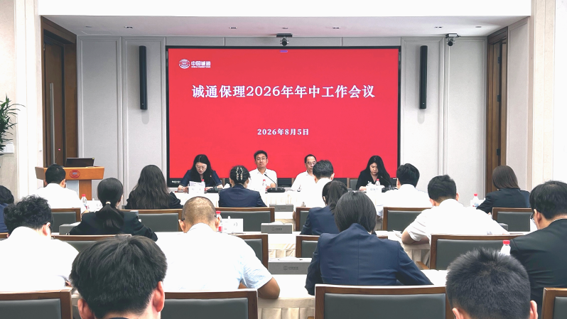 win·必赢(中国大陆)唯一官方网站-Bwin官方授权入口
