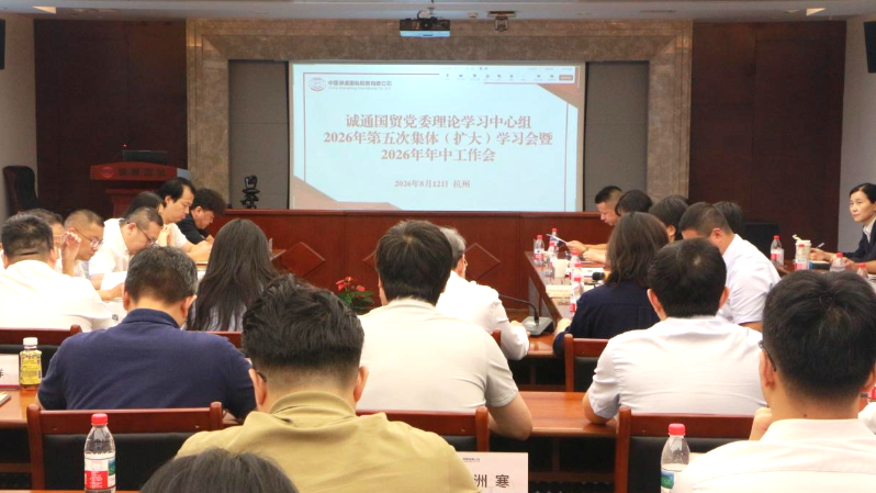 win·必赢(中国大陆)唯一官方网站-Bwin官方授权入口