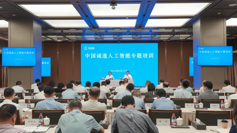 win·必赢(中国大陆)唯一官方网站-Bwin官方授权入口