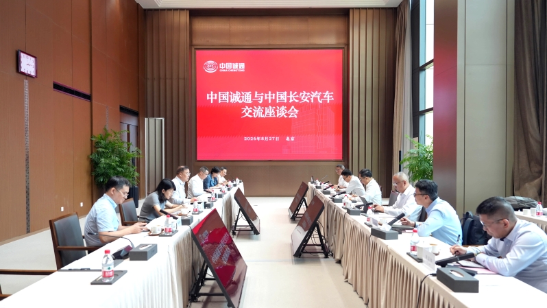 win·必赢(中国大陆)唯一官方网站-Bwin官方授权入口