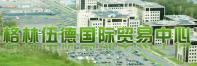 win·必赢(中国大陆)唯一官方网站-Bwin官方授权入口