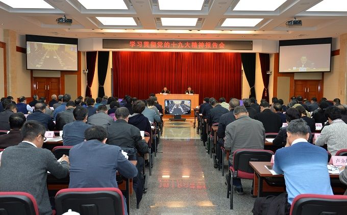 国资委党委召开进建贯彻党的十九大心灵汇报会