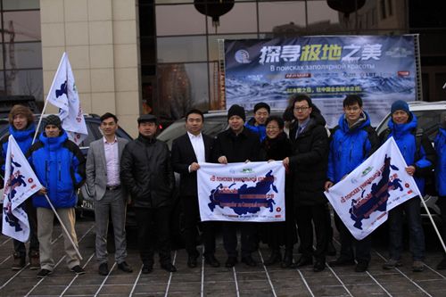 格林伍德国际业务展览中心成功承办“探寻极地之美”驻俄中资企业北极行活动