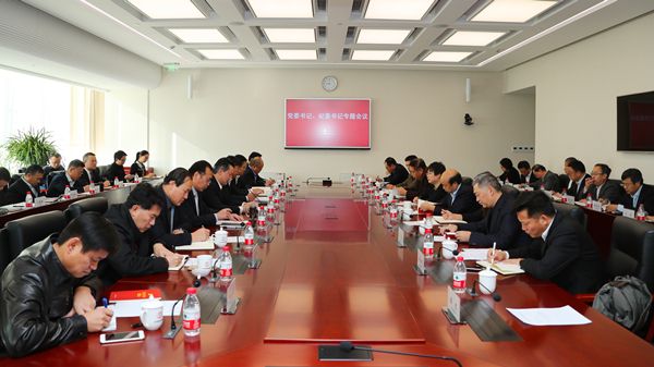 集团党委对深刻进建宣传贯彻党的十九大心灵作出全面部署