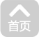 win·必赢(中国大陆)唯一官方网站-Bwin官方授权入口