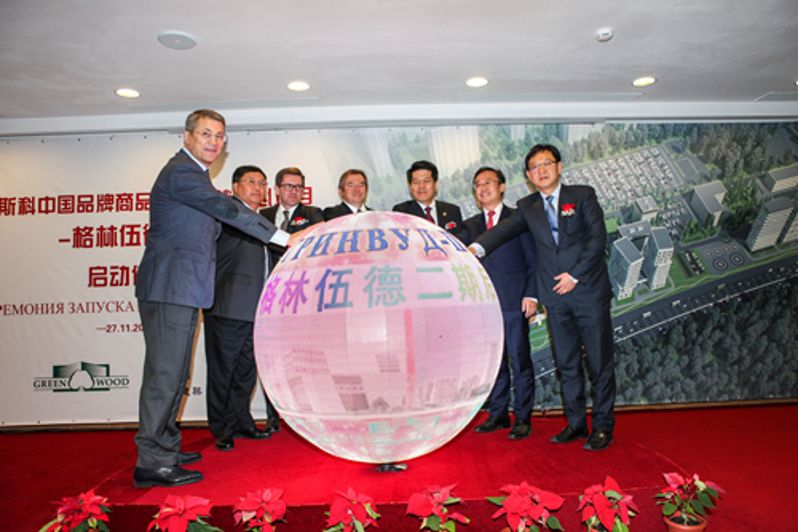 win必赢国际格林伍德二期项目启动典礼在莫斯科进行