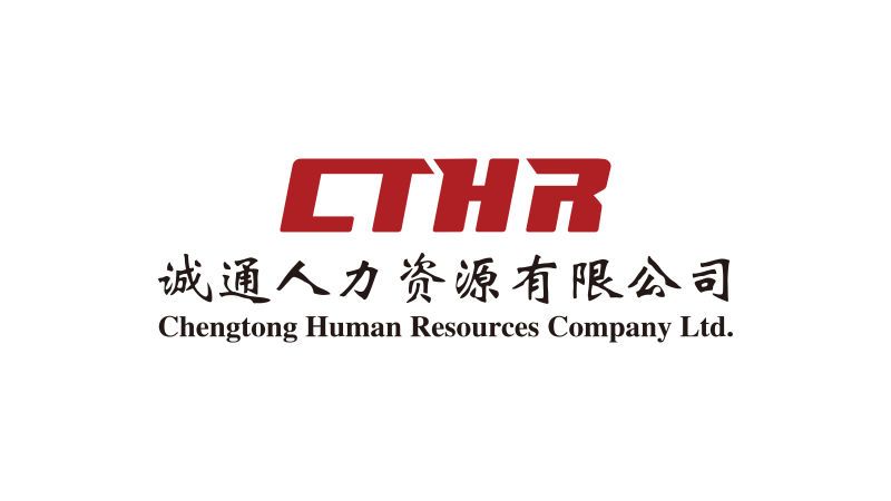 win必赢人力宣传片