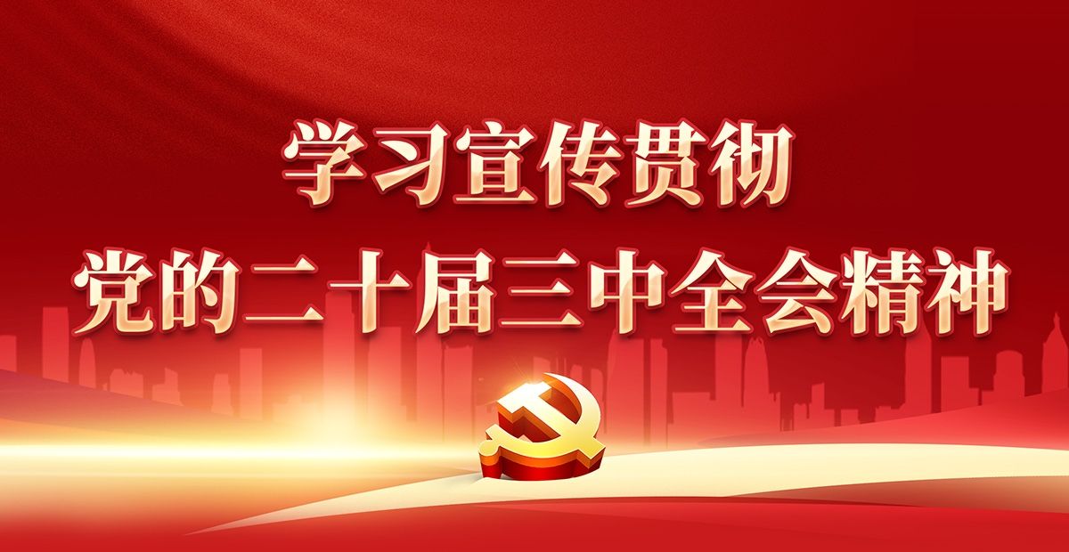 win·必赢(中国大陆)唯一官方网站-Bwin官方授权入口
