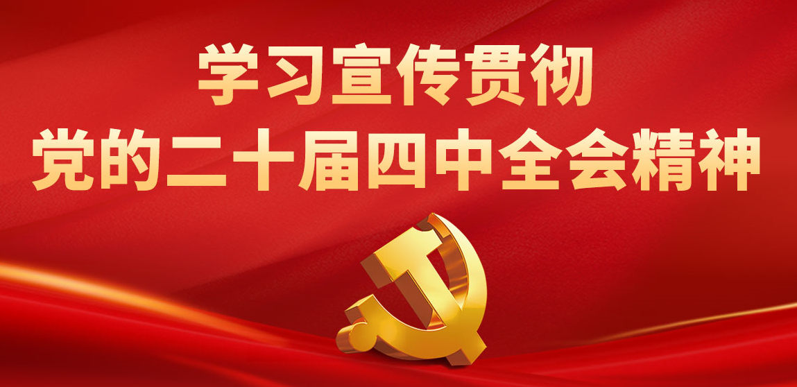 win·必赢(中国大陆)唯一官方网站-Bwin官方授权入口