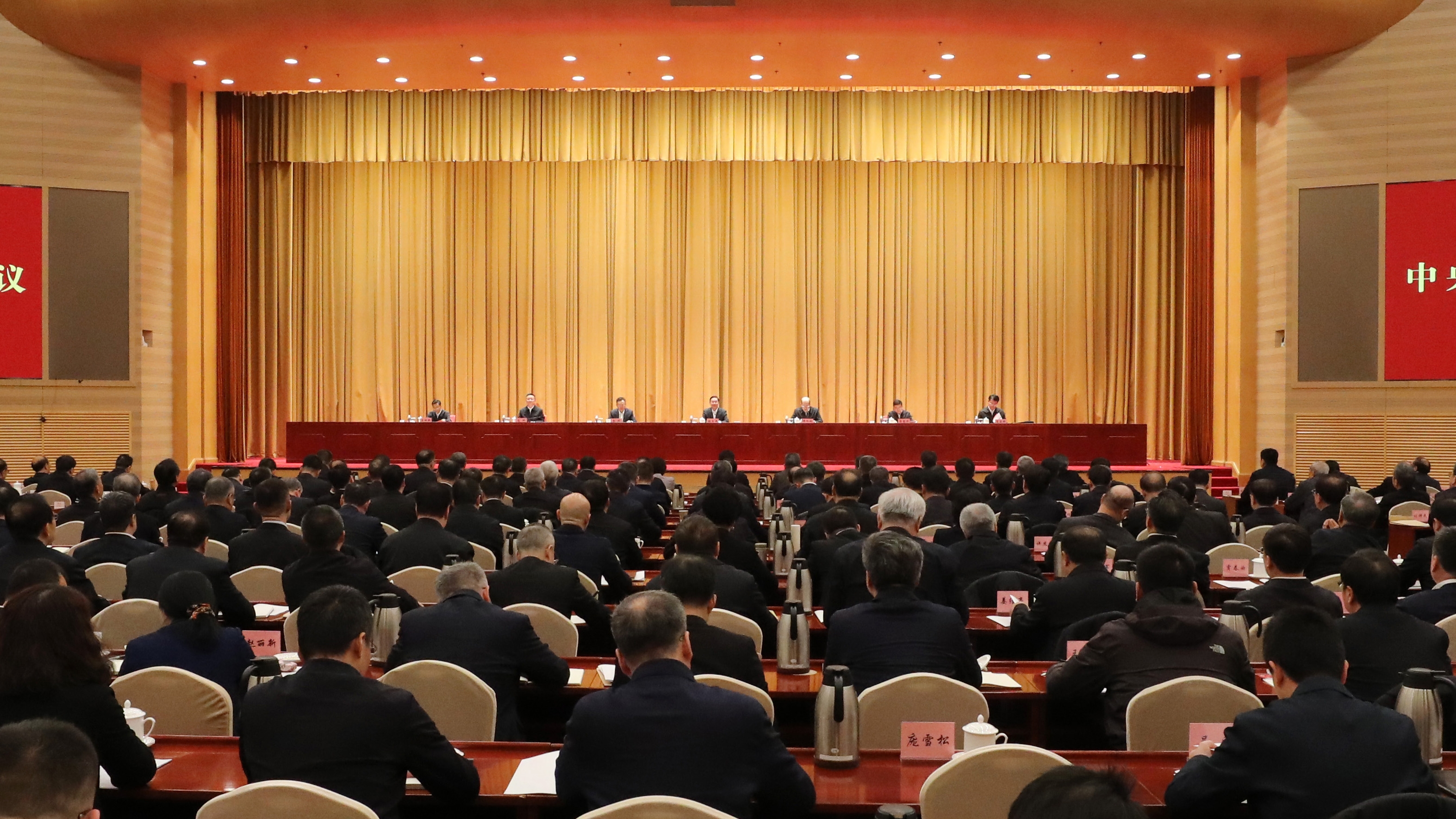 国务院国资委召开中央企业掌管人会议 迎难进取真抓实干推动高质量发展 更好推广国资央企使命责任－国务院国有资产监督治理委员会