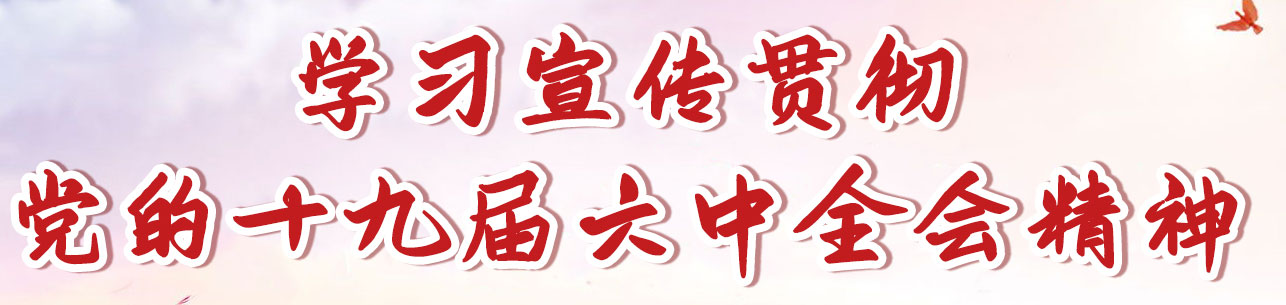 win·必赢(中国大陆)唯一官方网站-Bwin官方授权入口
